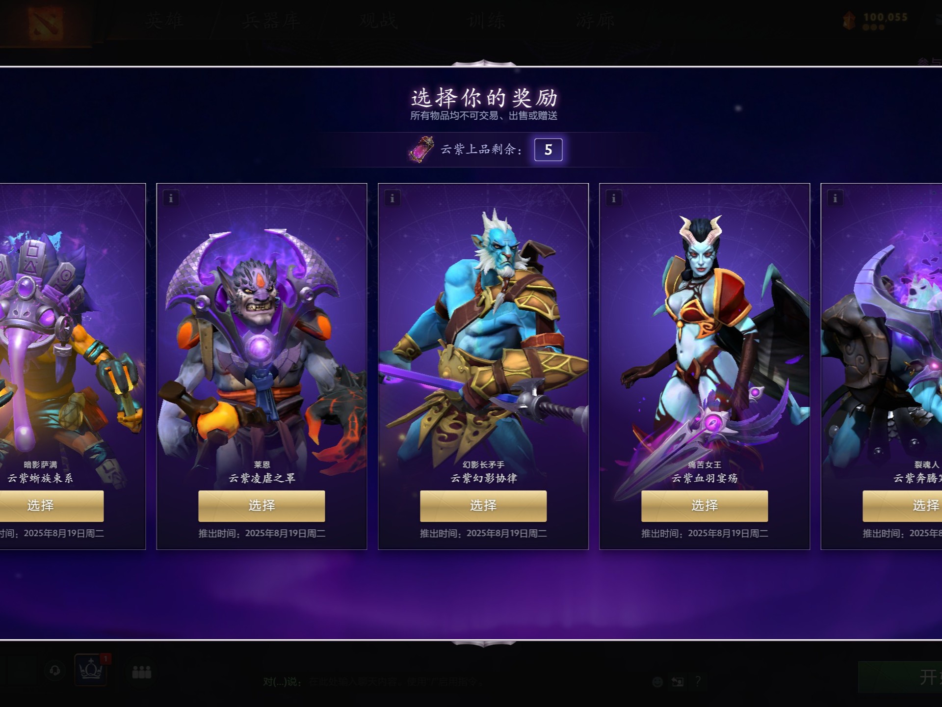 调整与战术 调整与战术