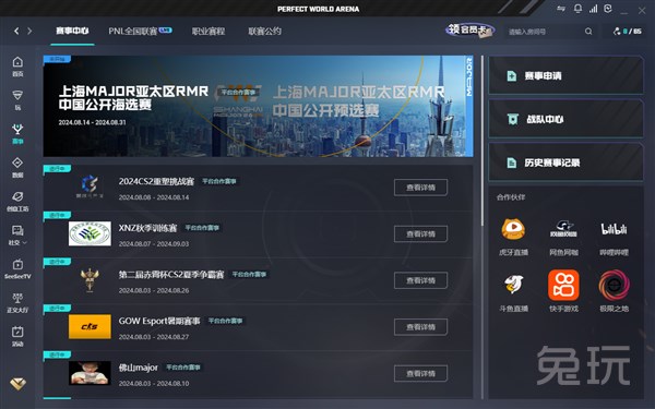 数据并不夸